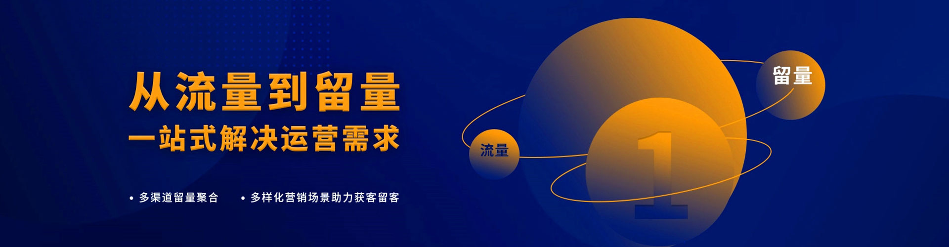 武隆百度怎么推广