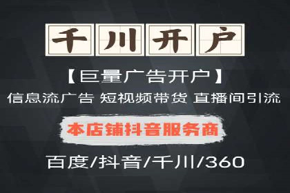 竞价SEM托管服务效果评估与案例分析