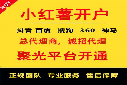 竞价推广开户费用如何影响企业营销效果？看三个真实案例