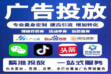 SEM服务案例：助力企业实现业绩翻倍